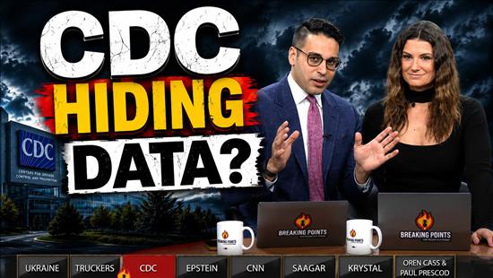 CDC Hiding Data