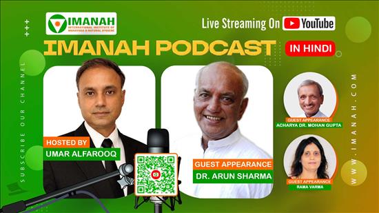 IMANAH Podcast - Episode 9 20260328 *In Hindi